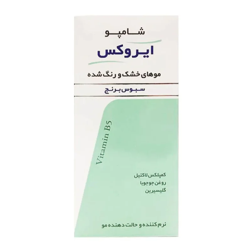 ايروکس شامپو سبوس برنج