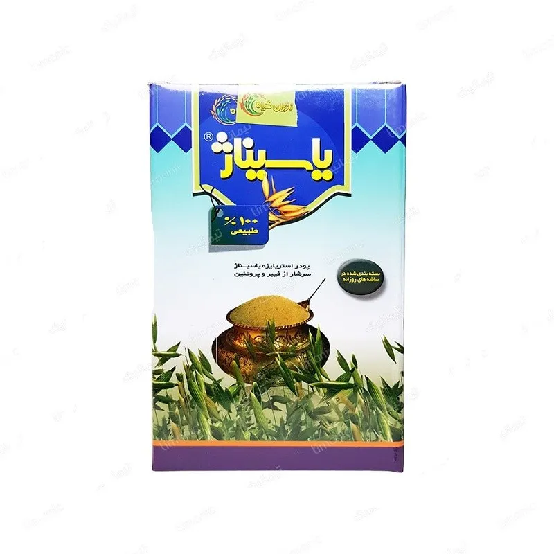 یاسیناژ پودر/ناژوان گیاه