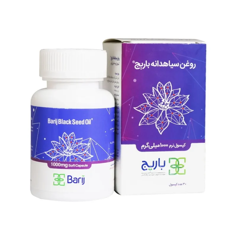 باريج کپسول روغن سياهدانه/جعبه اي