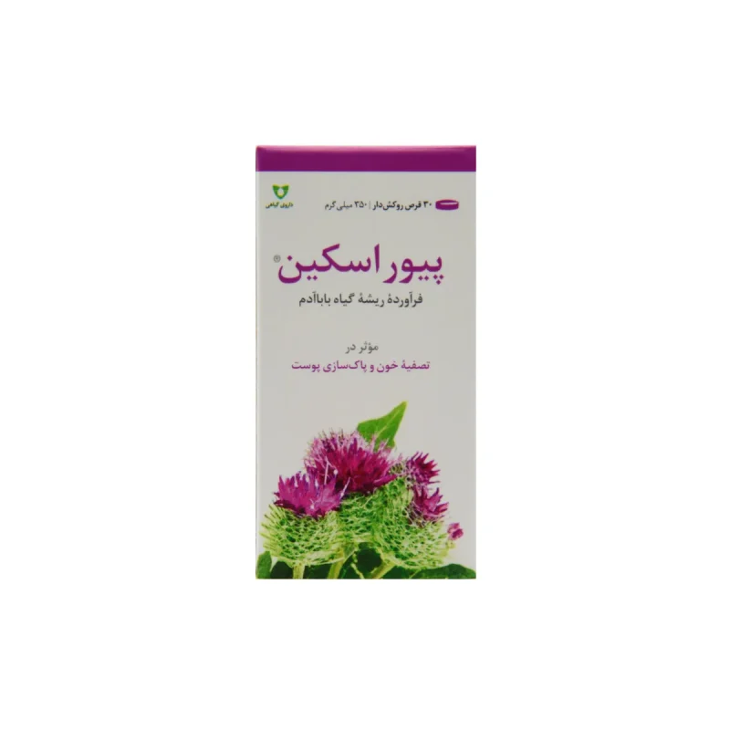 پيور اسکين قرص/جعبه اي